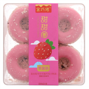 金巧诺草莓味巧克力甜甜圈