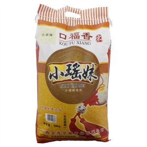 小瑶妹口福香米