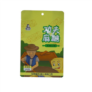 陈发荣功夫麻糖