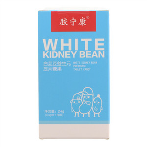 胶宁康白芸豆益生元压片糖果