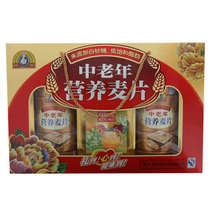 华精中老年营养燕麦片720g礼盒