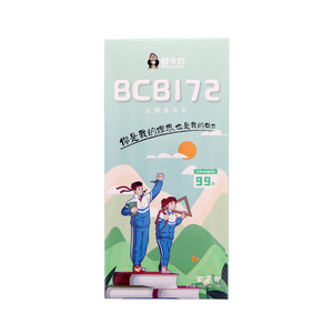 鲜卡农BCB172红糖姜枣茶