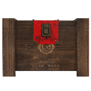 熙宁茯茶碳木礼盒一零六八
