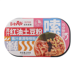 我是小月月流汁红油土豆粉