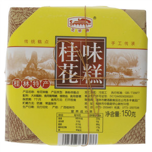 花桥牌桂花味糕
