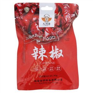 宁氏久润居辣椒