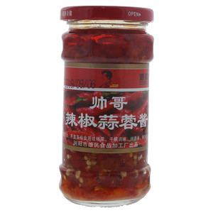 帅哥辣椒蒜蓉酱
