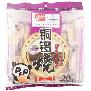 香芋味真食惠铜锣烧