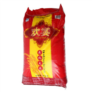 欢宴东北大米