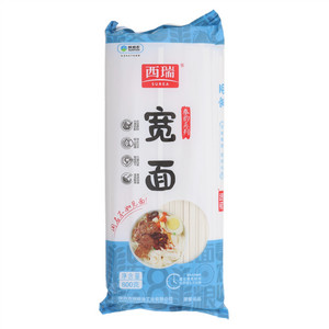 西瑞秦韵系列宽面
