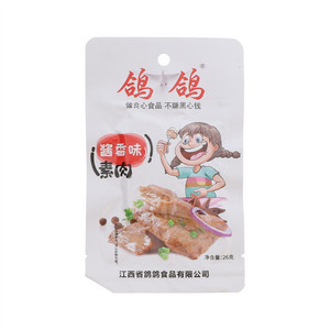 鸽鸽酱香味素肉