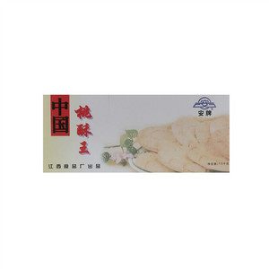 桃酥王