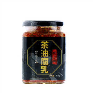 侯子园茶油腐乳