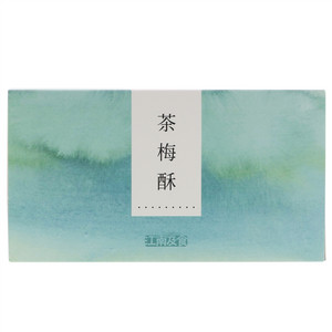江南及食茶梅酥