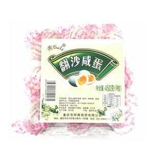 黄瓜山翻沙咸蛋