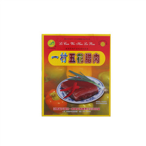 依村一村五花腊肉