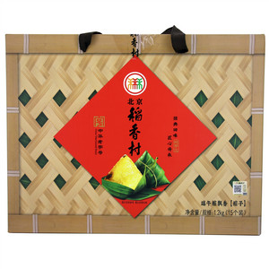 端午粽飘香粽子