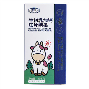生命堡牛初乳加钙压片糖果
