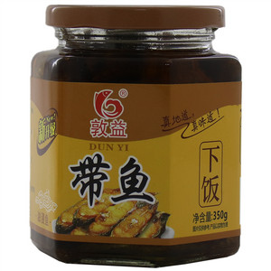 敦益带鱼