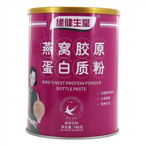 缘健生堂燕窝胶原蛋白质粉