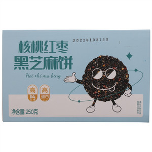 核桃红枣黑芝麻饼