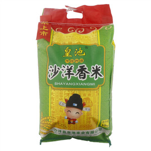 皇池沙洋香米
