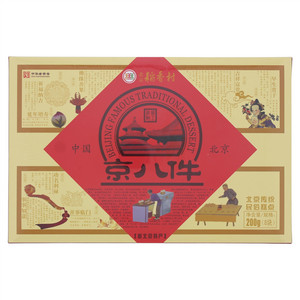 稻香村京八件糕点