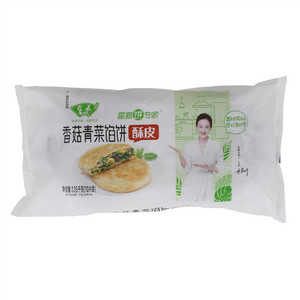 霍嘉酥皮香菇青菜馅饼