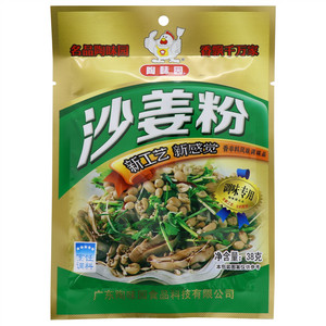 陶味园沙姜粉香辛料风味调味品