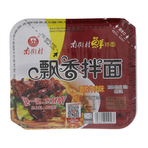 南街村香炖牛肉味飘香拌面
