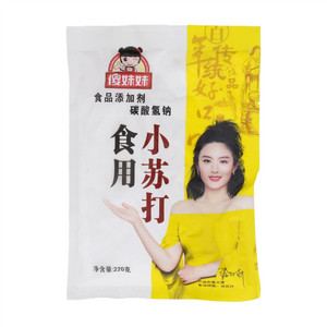 傻妹妹食用小苏打