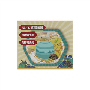 鲁祥加碘绿色食品深井盐