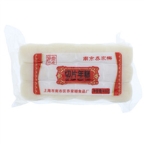 乔老爷切片年糕
