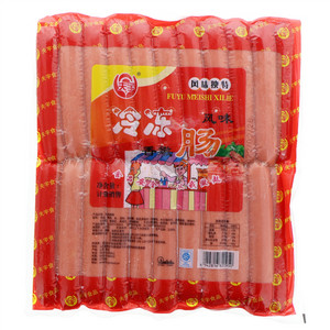 夫宇冷冻烤肠