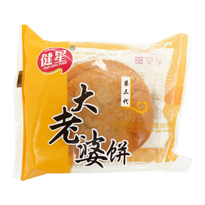 健星大老婆饼