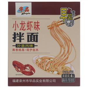 华品小龙虾味拌面