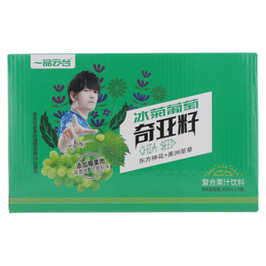 一品云台冰菊葡萄奇亚籽复合果汁饮料
