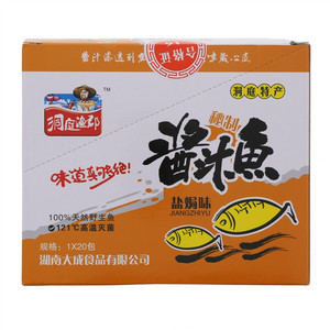 洞庭渔郡酱汁鱼盐焗味