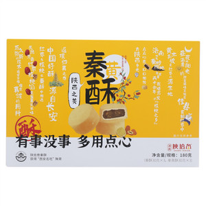 陕拾叁陕西之美秦黄酥