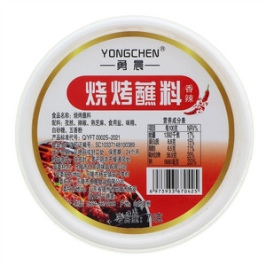 勇晨香辣烧烤蘸料