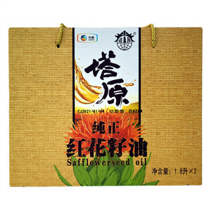 中粮塔原纯正红花籽油
