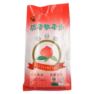 长荣金鱼皇脆香桃香米