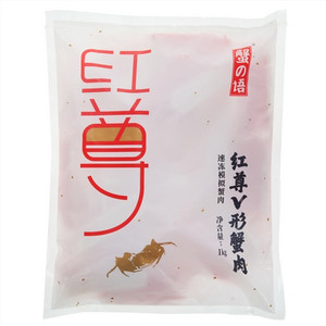 蟹の语红尊V形蟹肉