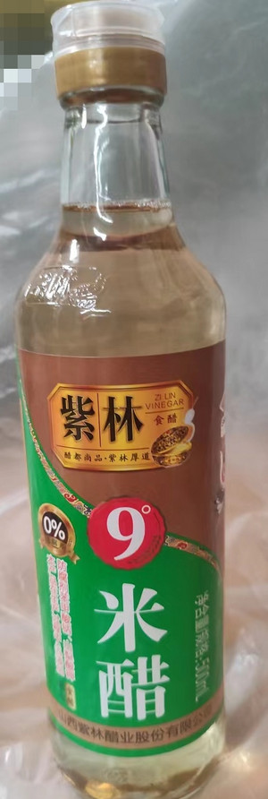9°米醋