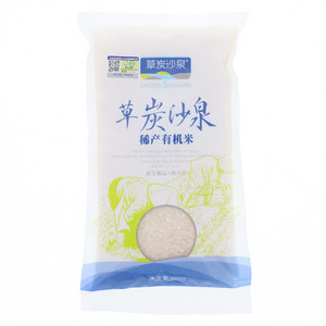 草炭沙泉稀产有机大米