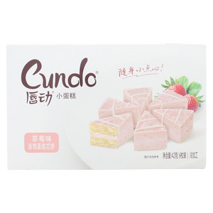 Cundo唇动草莓味小蛋糕涂饰蛋类芯饼