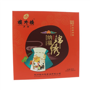 楼外楼锦绣纳福（月饼礼盒）