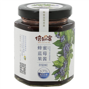倍知蜜蜂蜜蓝莓果酱