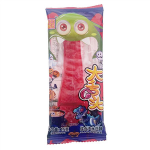 15g大舌头