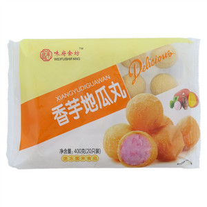 味府食防香芋地瓜丸